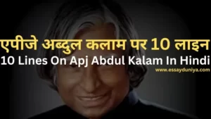 10 Lines On Apj Abdul Kalam In Hindi