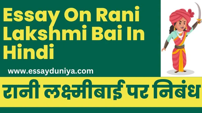 Essay On Rani Lakshmi Bai In Hindi