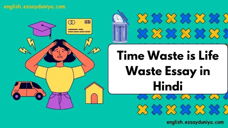 Time Waste is Life Waste Essay in Hindi
